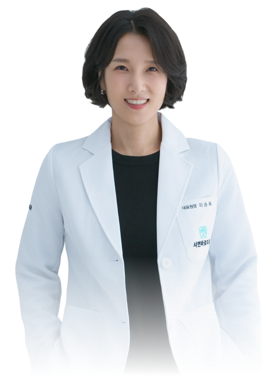이승희